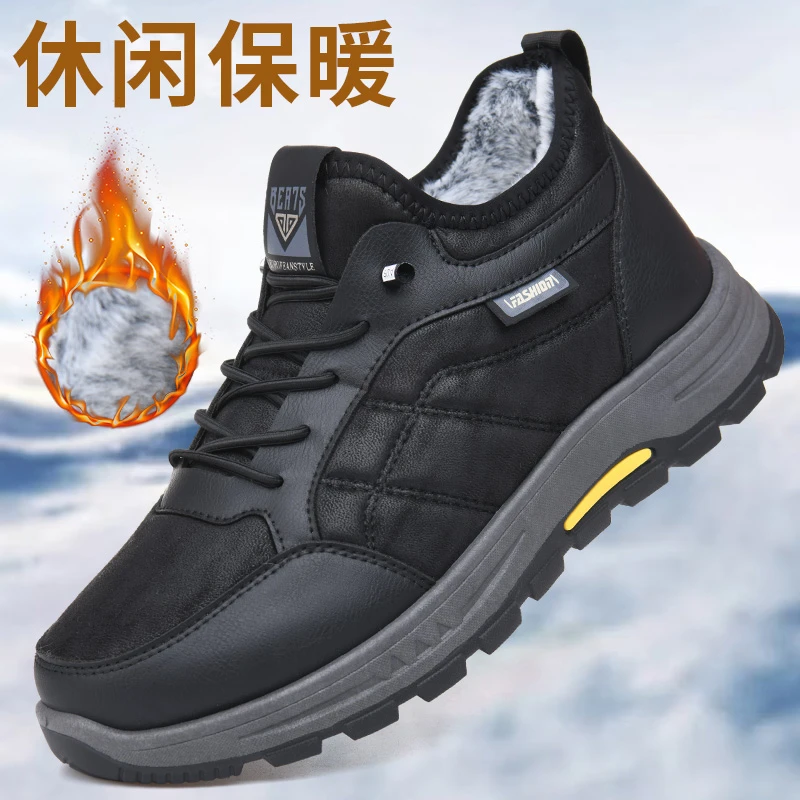 冬季男士休闲运动棉鞋厚底加绒加厚保暖防风防滑防水软底爸爸棉靴