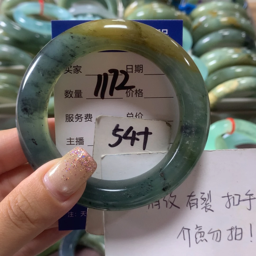 蛇纹石玉未镶嵌手镯1172