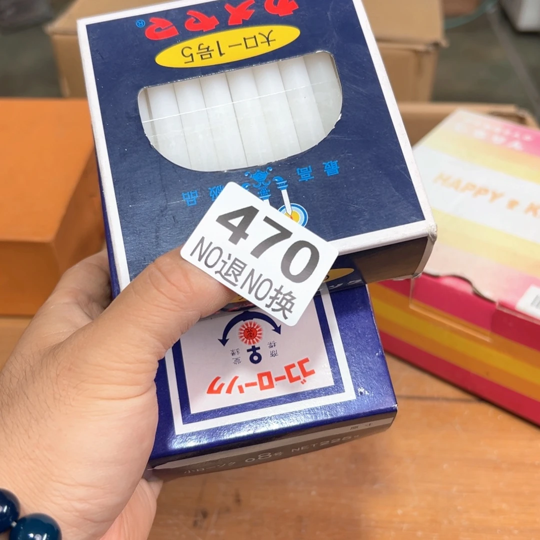 470日本回流茶道具周边