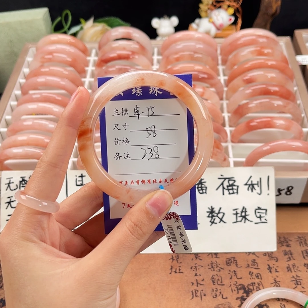 石英质玉未镶嵌手镯