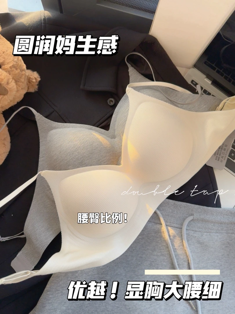 掐出小蛮腰! 无痕外扩内衣女漫画胸小胸聚拢显大显腰细固定手掌杯