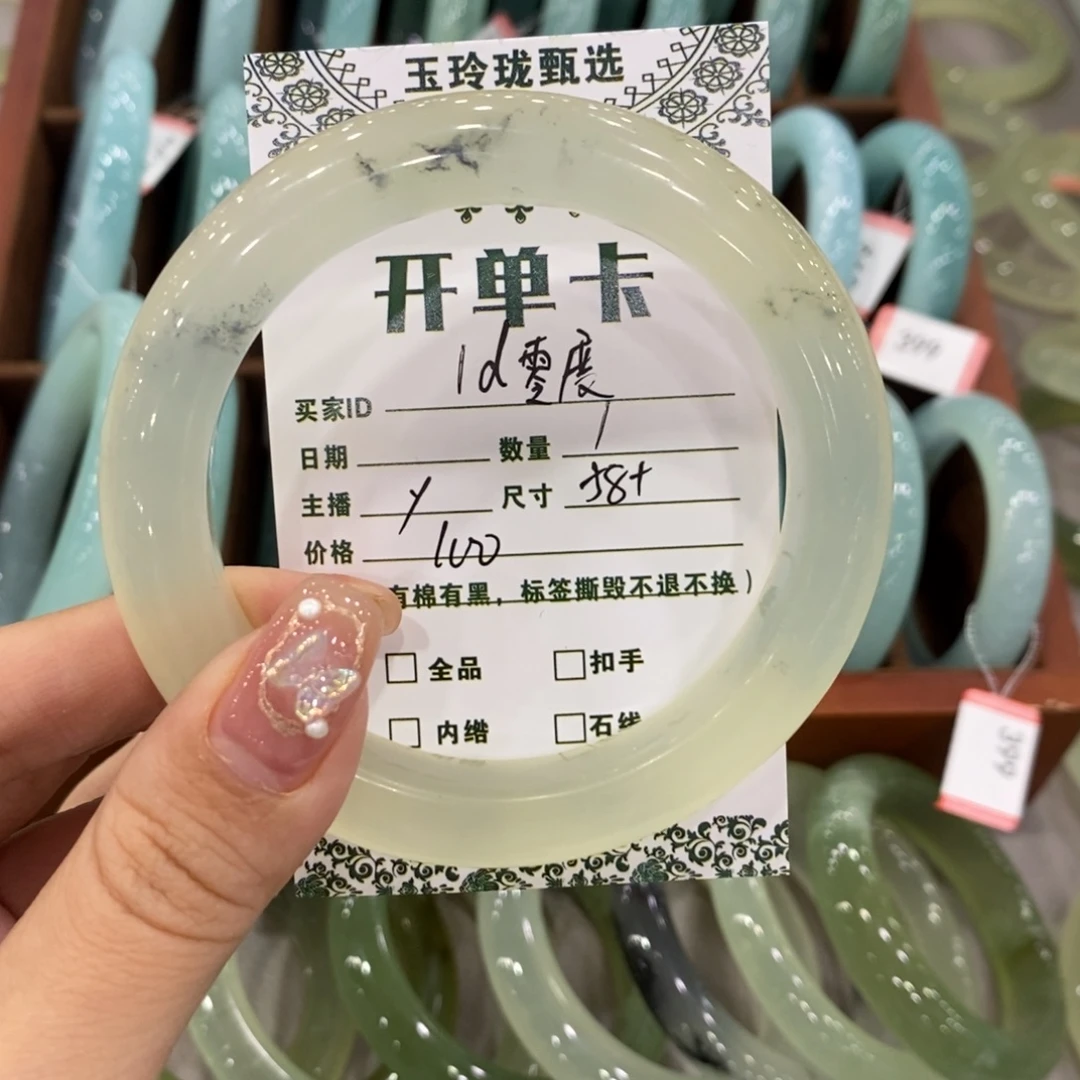 l***°蛇纹石玉未镶嵌手镯