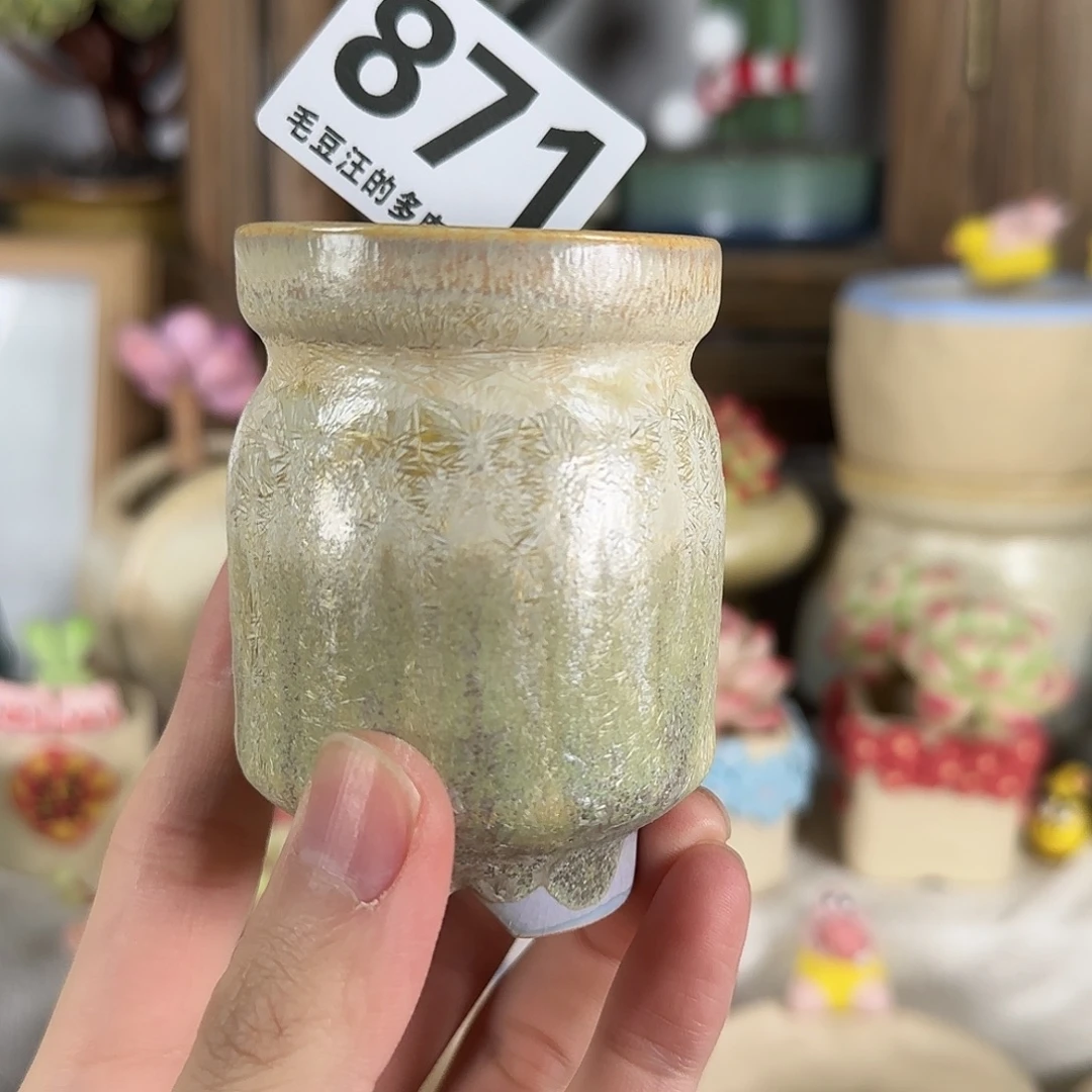 871 口4  默认微瑕