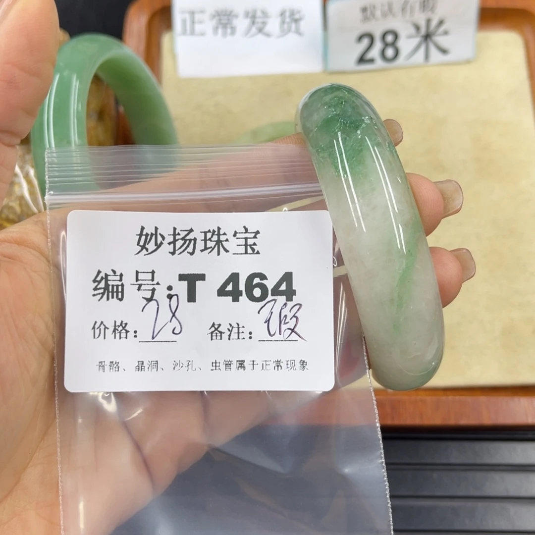 硅化珊瑚（珊瑚玉）瑕未镶嵌半*?