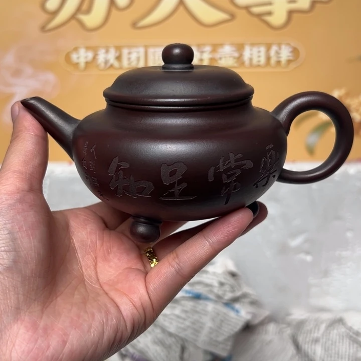 茶壶紫砂全手工制作工艺