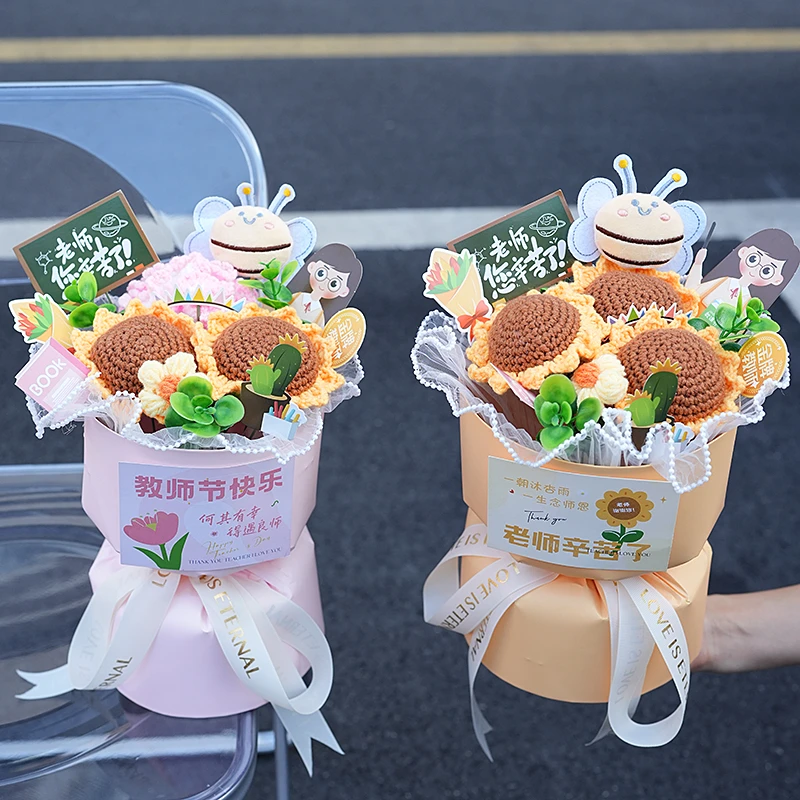 主1教师节礼物送女老师新款幼儿园小礼品手工实用向日葵针织花束