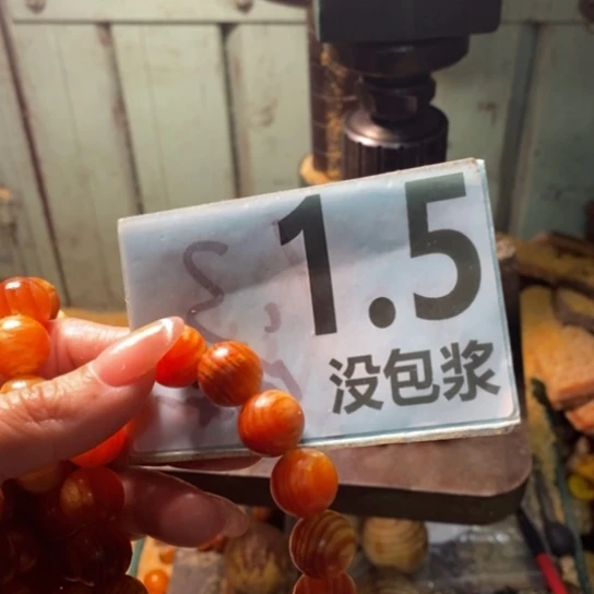 松木（琥珀木）手串/手链
