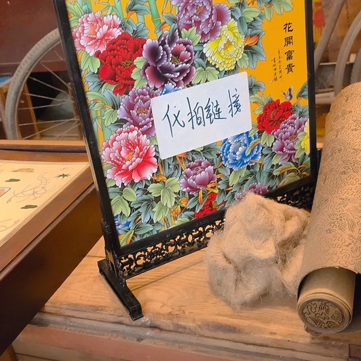 健健康康平平安安