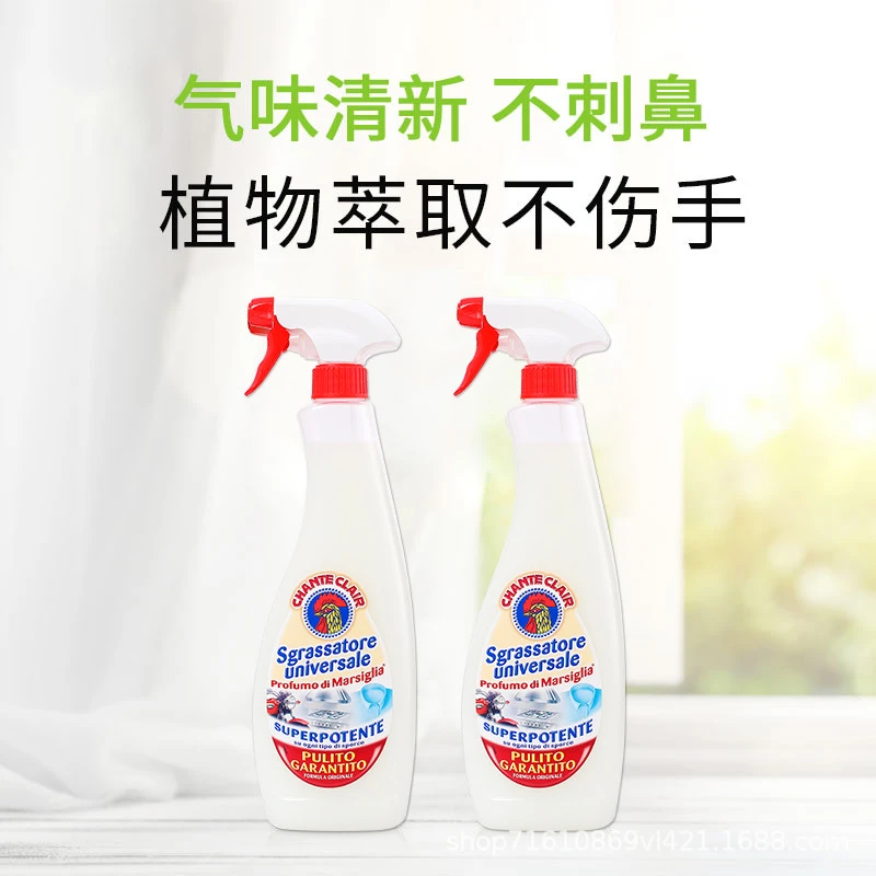意大利大公鸡管家油污净厨房油烟机清洗剂喷雾家用去重油污600ml