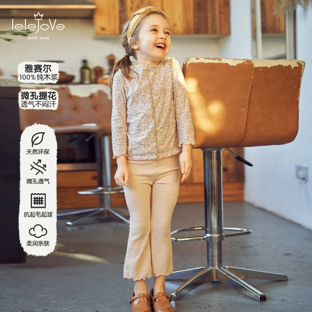 LELEJOVE北欧风女宝长袖T恤宝宝可爱印花内搭女童T恤5AS34218