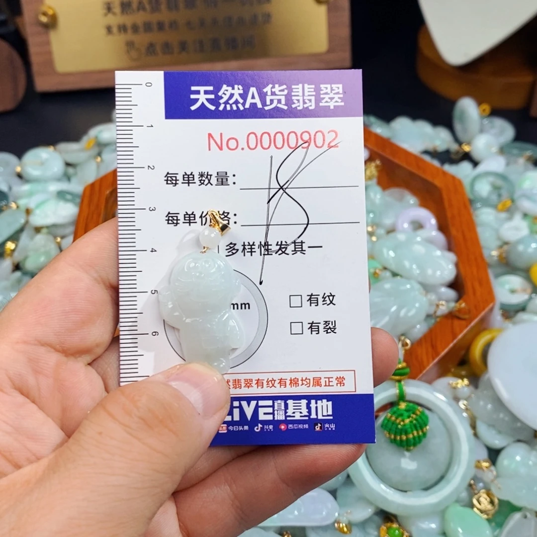 翡翠未镶嵌颈饰902