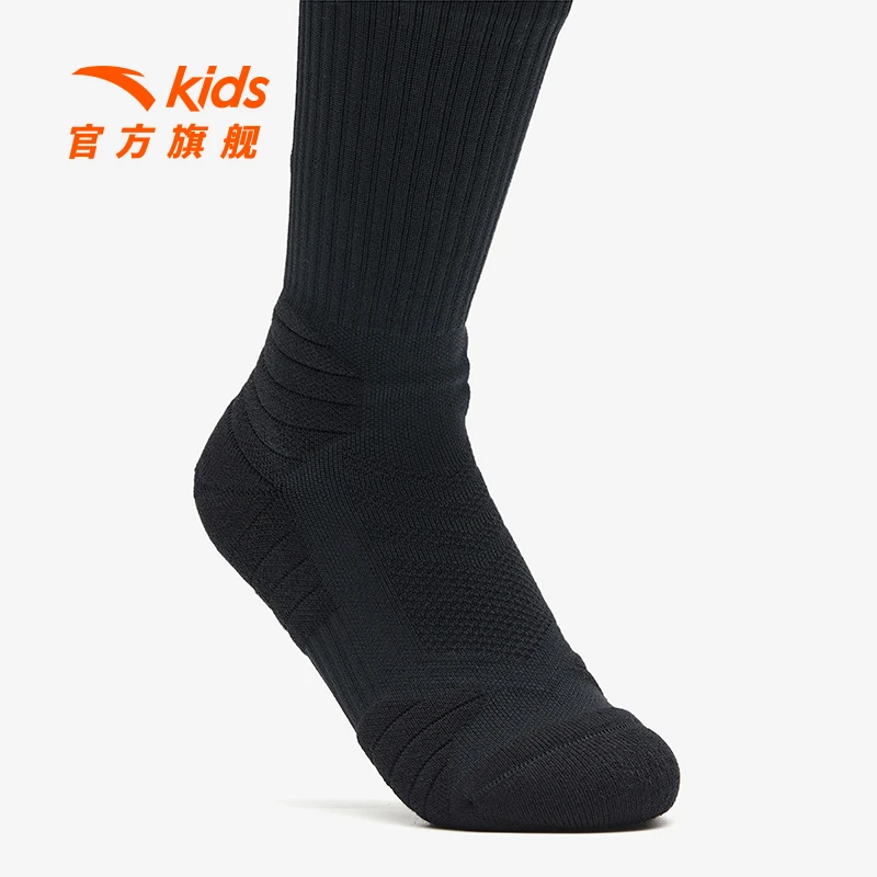【篮球运动袜】安踏儿童篮球袜冬款舒适精梳棉抗菌袜运动篮球袜
