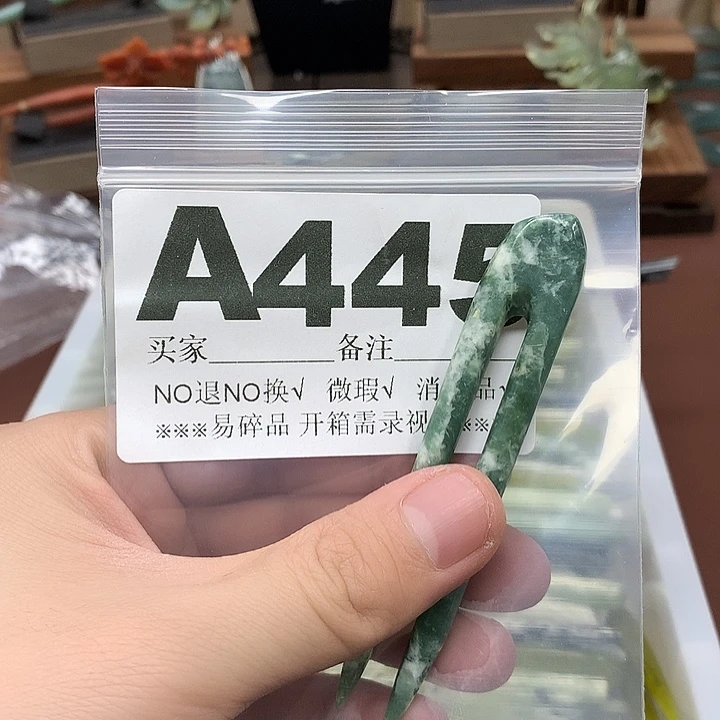 蛇纹石玉合金发饰土**妮