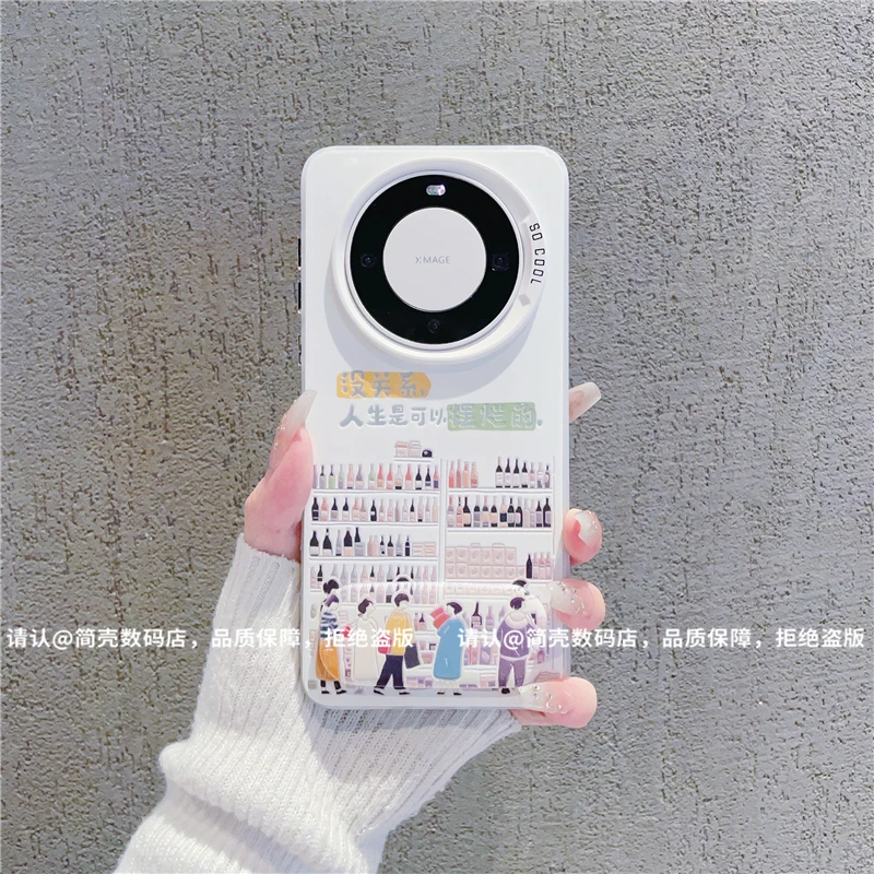 （华为Mate60系列）磨砂彩银适用华为Mate60/60Pro/60Pro+手机壳潮