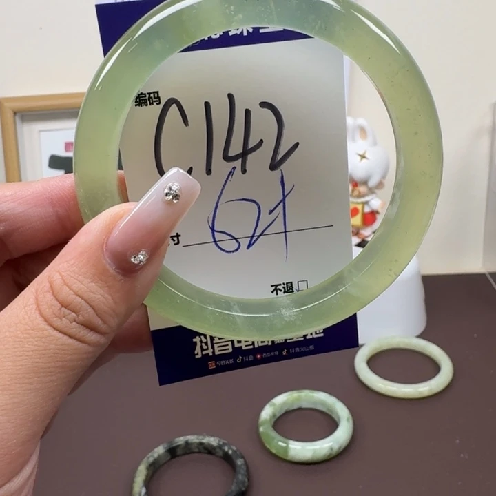 蛇纹石玉未镶嵌手镯142