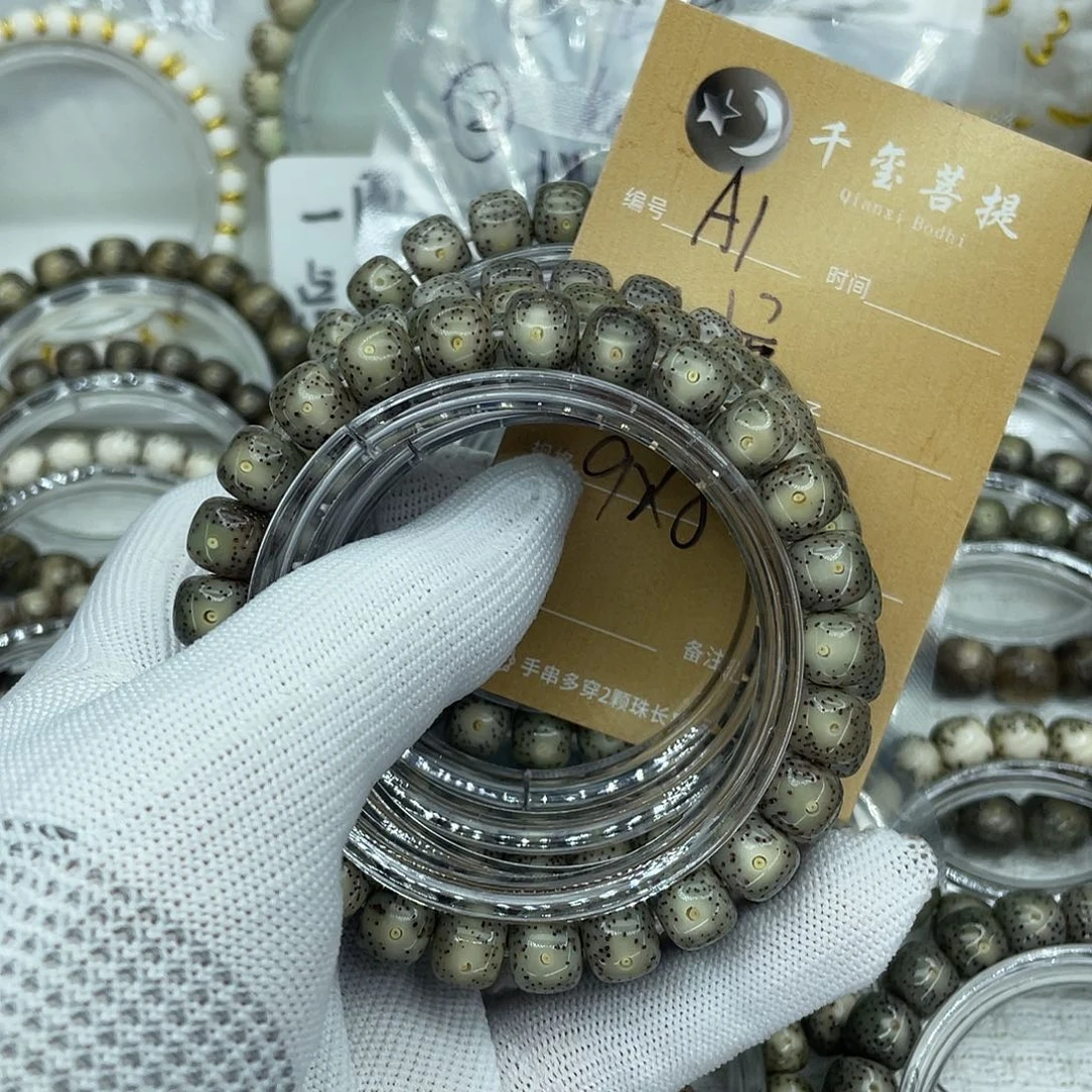 星月菩提吊坠A冰糖