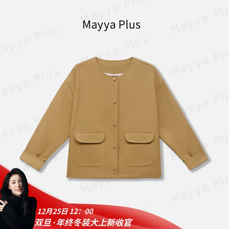 【琥珀流光】Mayya Plus秋季百搭卡其色风衣女外套显瘦上衣32536116