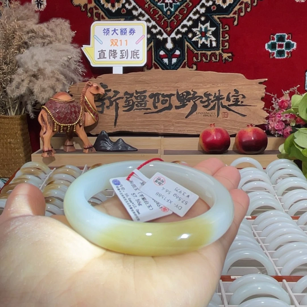 未镶嵌手镯和田玉（糖玉）天然且末金糖底子细油