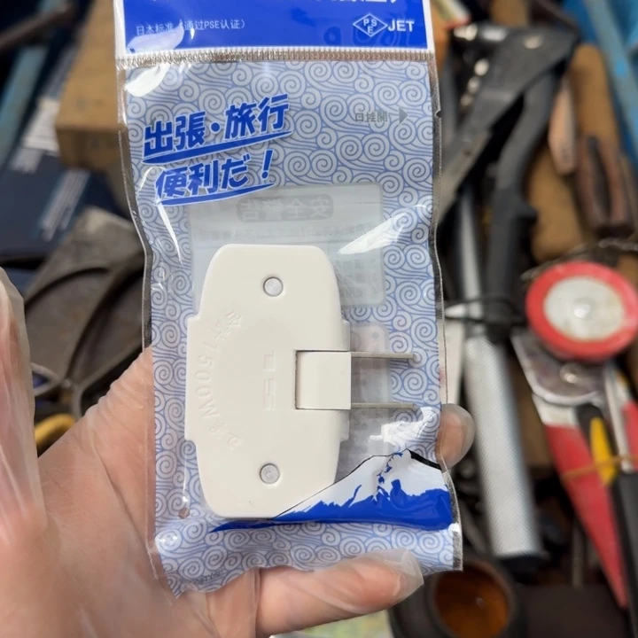 家用五金工具一个