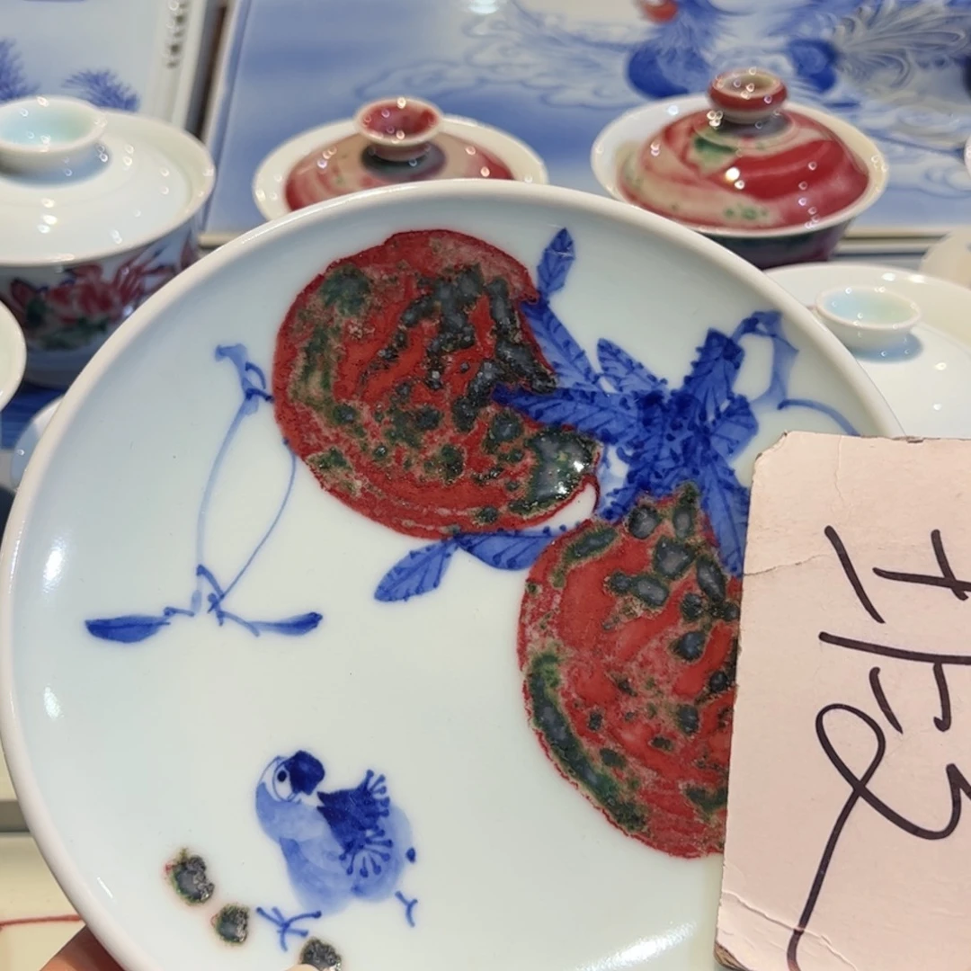 杯除夕快乐原矿青花釉里红