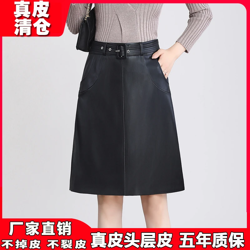 2025秋新款真皮皮裙女半身裙绵羊皮a字包臀短裙高腰系带一步中裙
