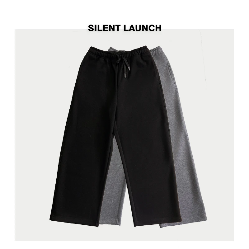 【SL】醋酸桑蚕丝羊毛混纺480g软糯挺括微阔休闲裤黑灰色卫裤男女冬