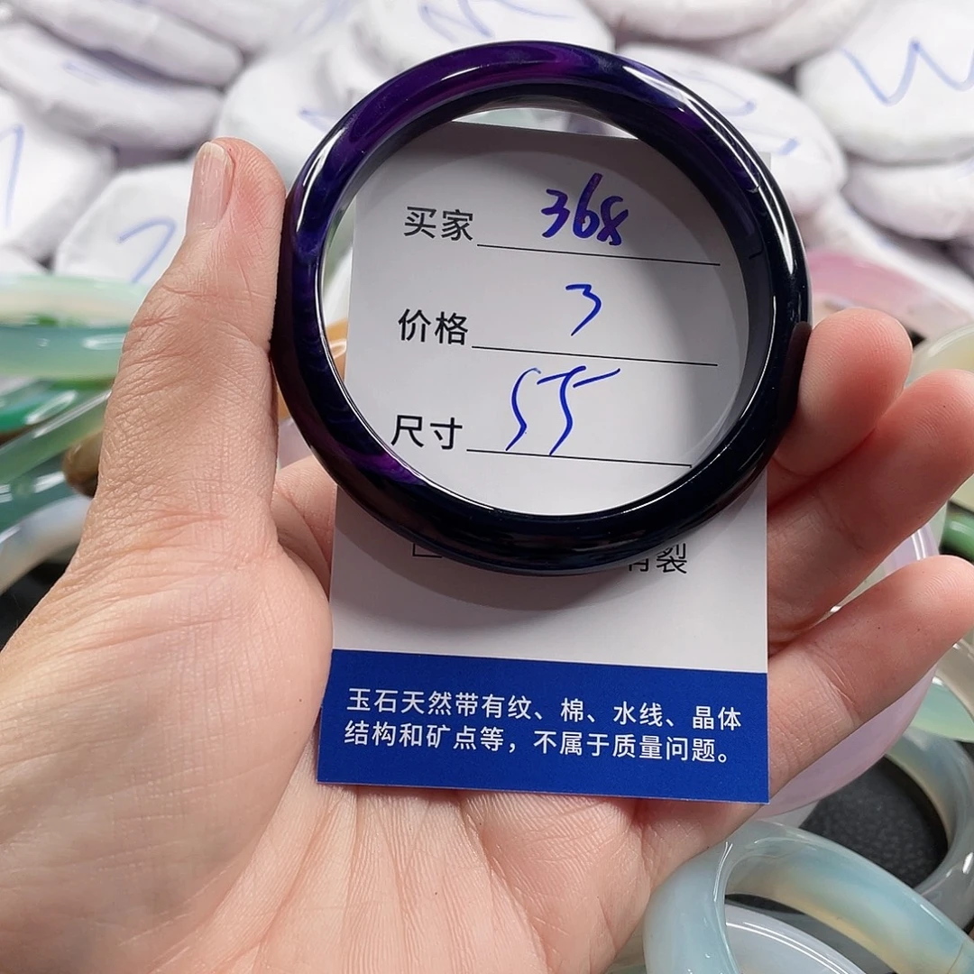 手镯玛瑙/玉髓未镶嵌