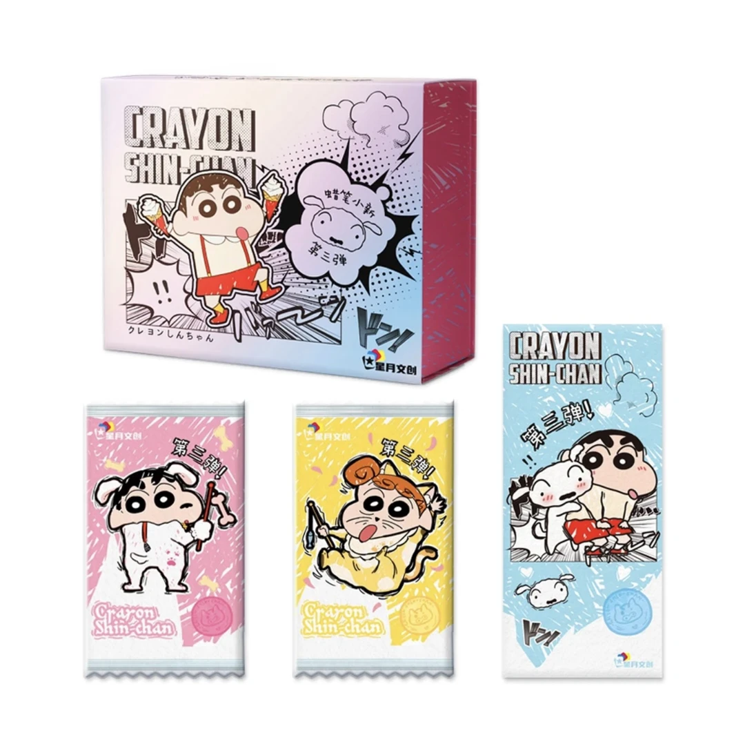 【叠叠】星月文创三弹《蜡笔小新》-S-小新的宝藏小店 二创盲盒（代拆）