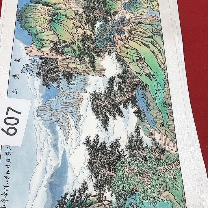 国画新年快乐开开心心