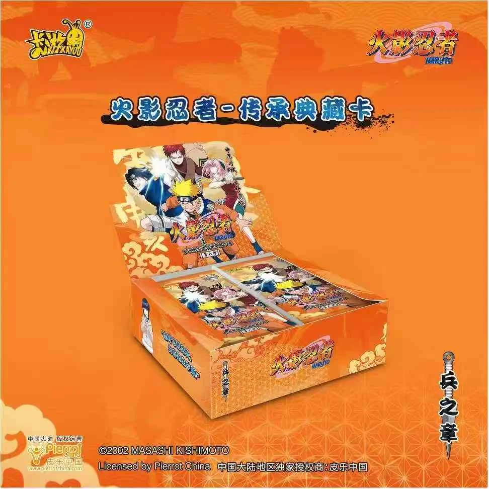 卡游【玩法合集】火影忍者-兵之章-第八弹-卡牌盲盒直播代拆