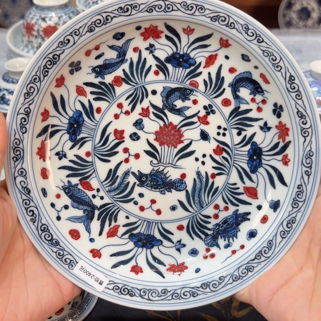 ……………………………………………………