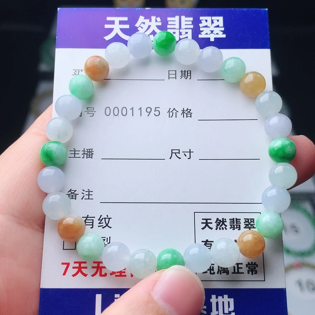 翡翠未镶嵌手链翡翠