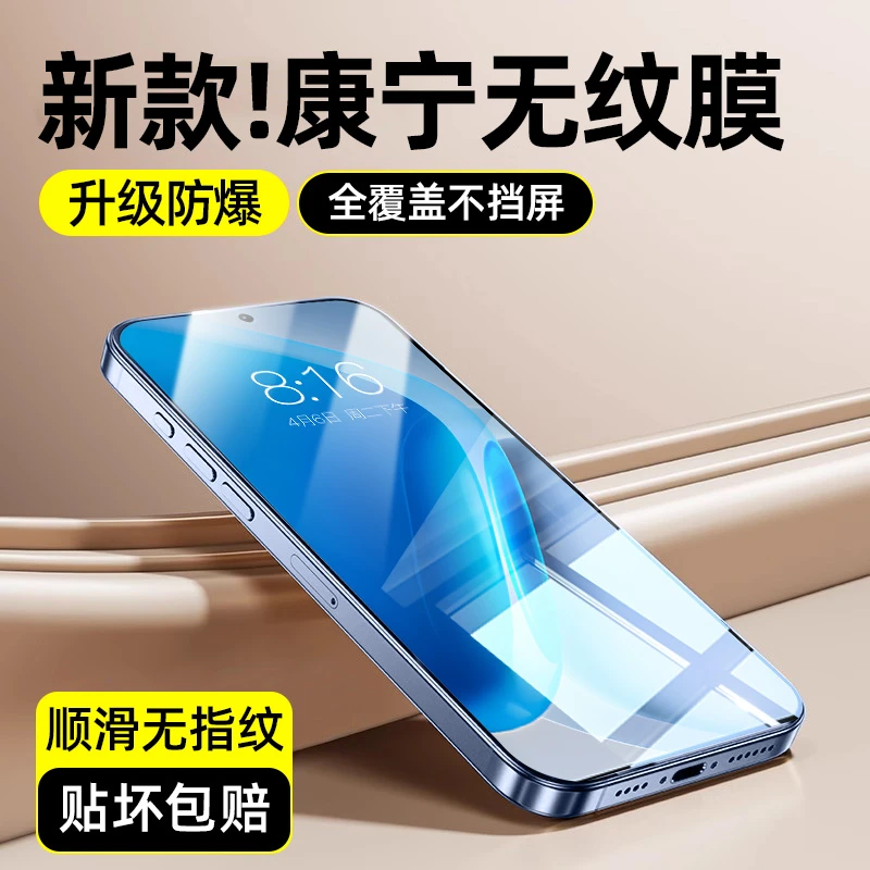 适用iQOO15钢化膜neo11手机膜超声波指纹秒解iqoo13全屏neo10pro+