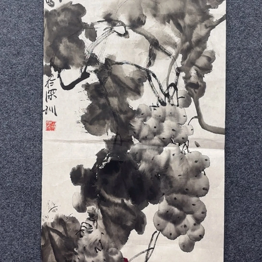 书法苗墨老师精品葡萄