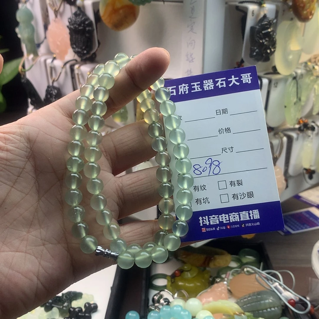 【闪购商品】蛇纹石玉颈饰未镶嵌