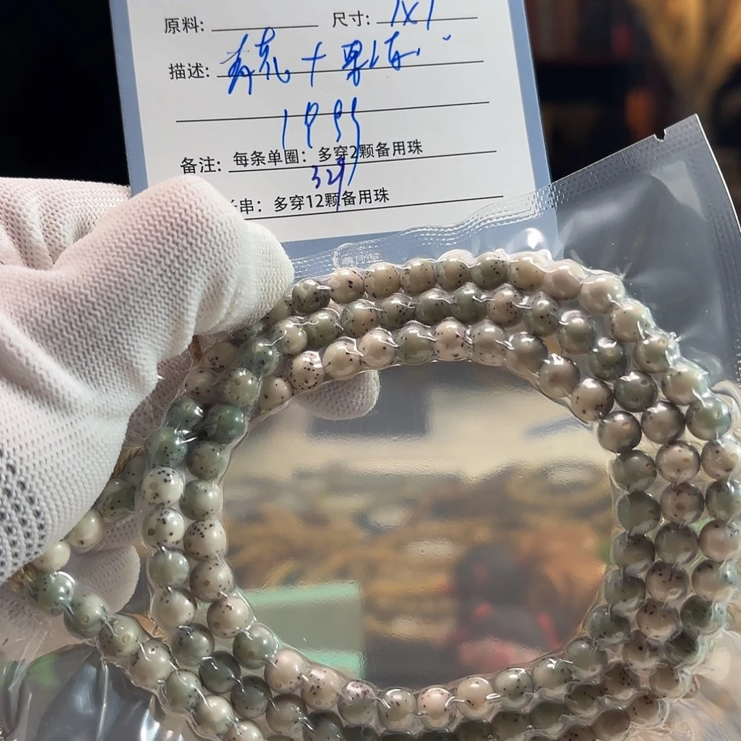 星月菩提手串布**糕源头工厂