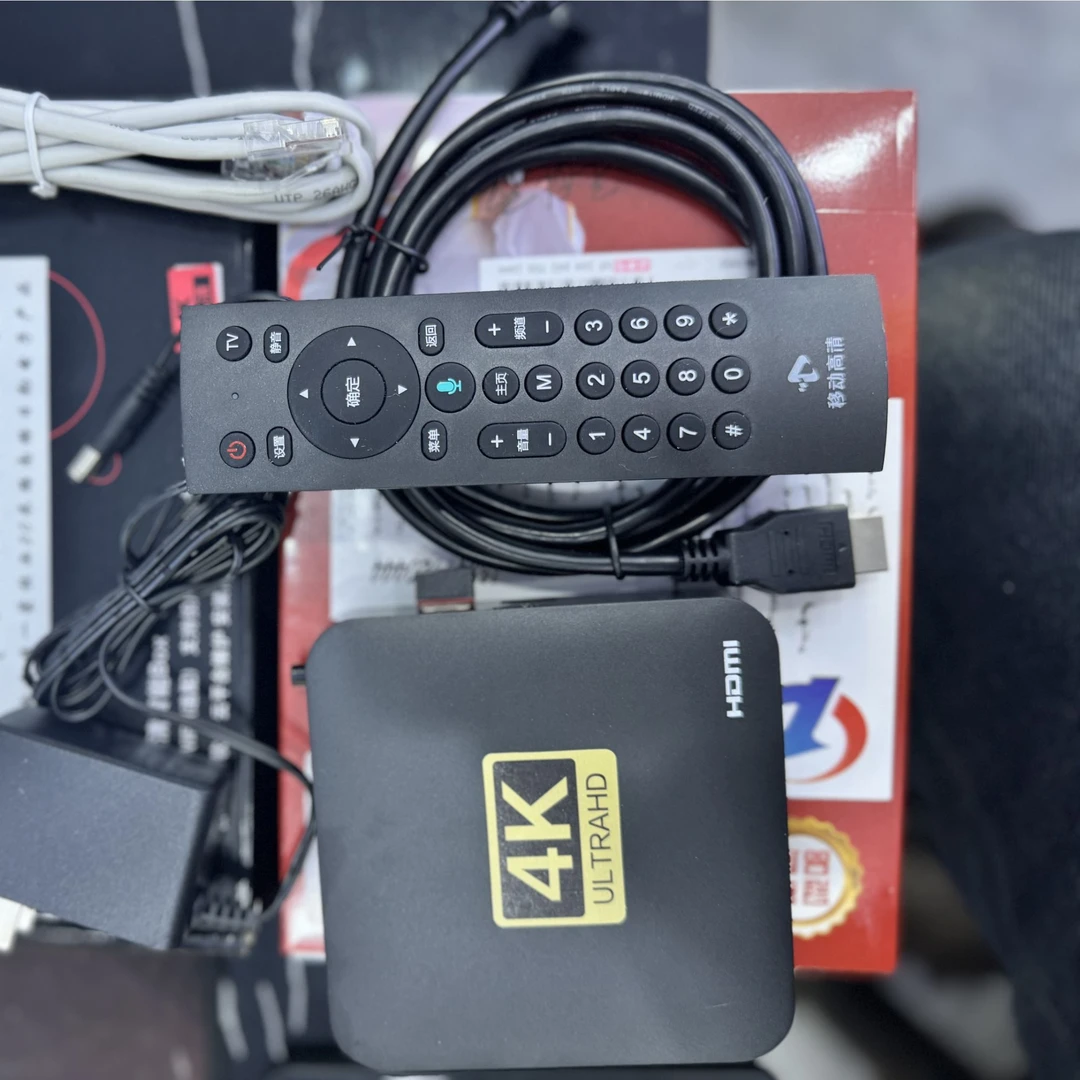 网络播放器双语版