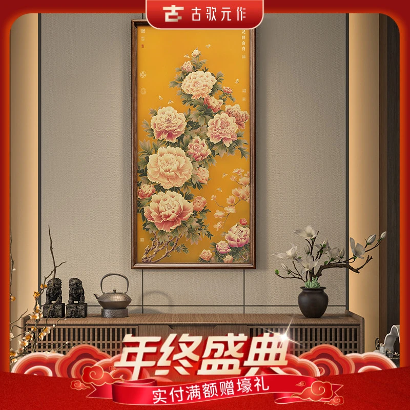 《花开富贵-花鸟款》走廊墙玄关画高档轻奢玄关装饰画餐厅墙壁挂画