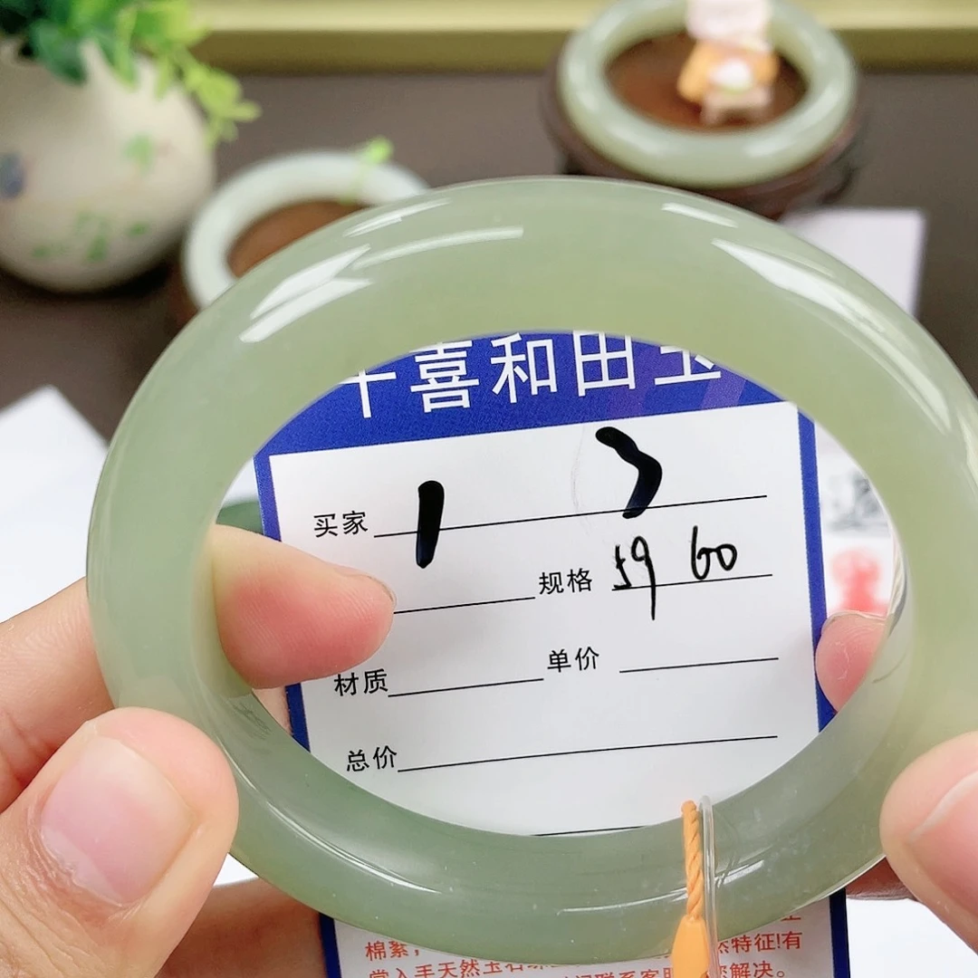 【闪购商品】和田玉手镯未镶嵌