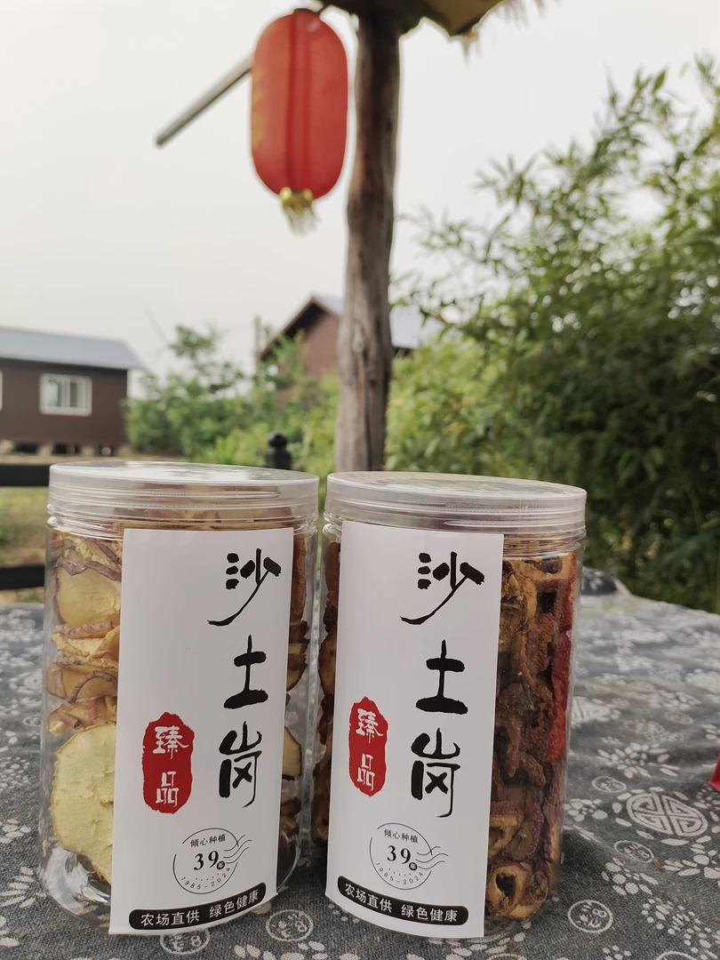 沙土岗自制山楂[干]250克苹果干150克组合装