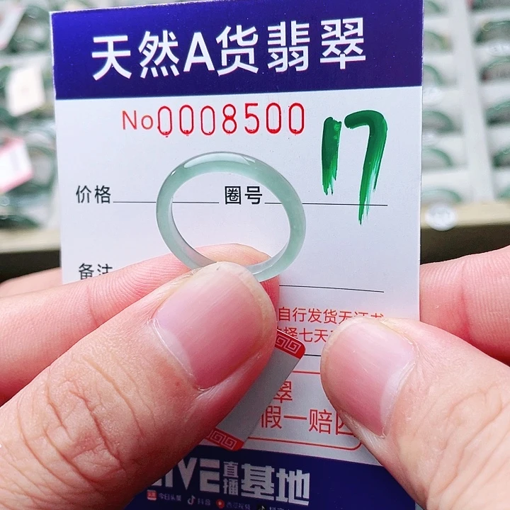 翡翠未镶嵌戒指天然A货翡翠戒指