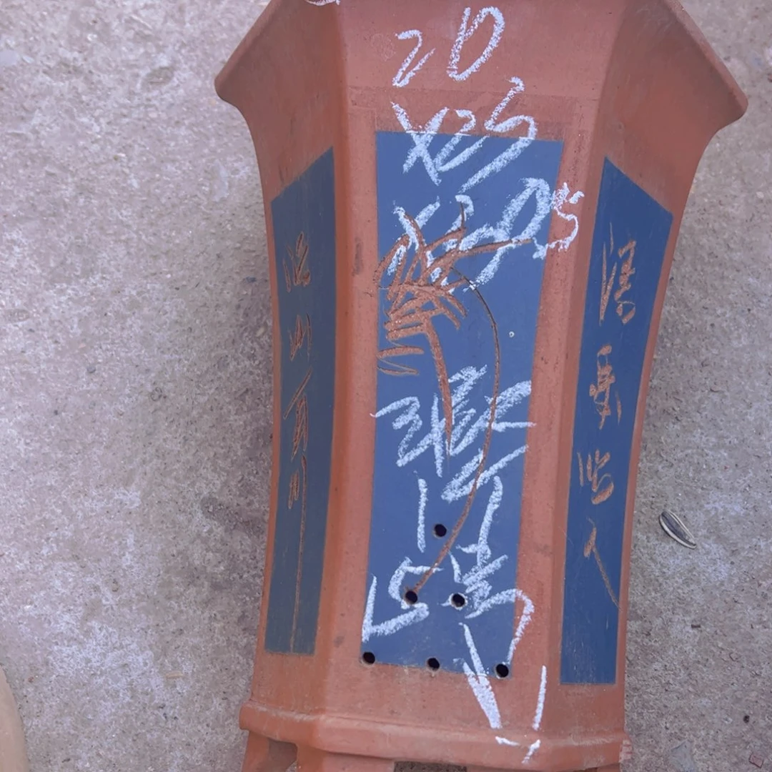 紫砂15号…………………………