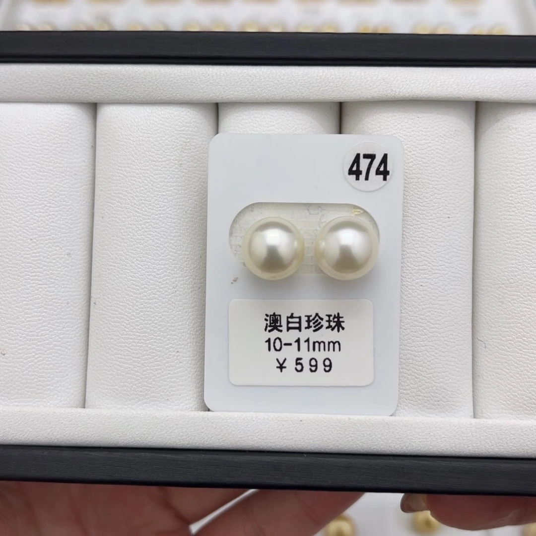 海水珍珠裸珠未镶嵌