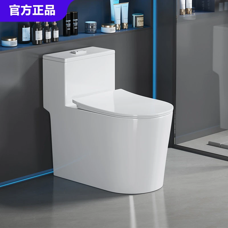 九牧适配马桶家用节水卫生间防臭坐便器节水超漩虹吸式抽水小户型