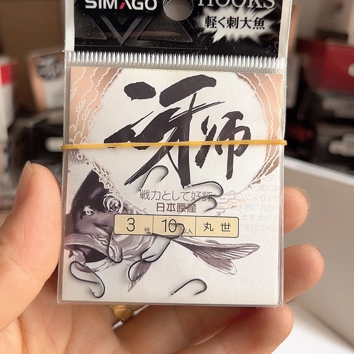 丸世3号有刺发10。