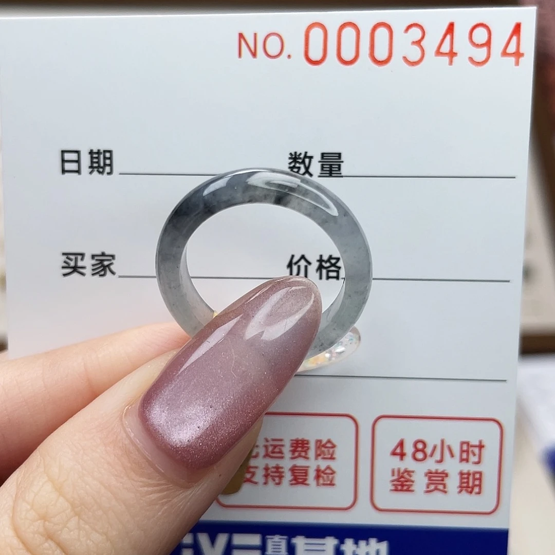未镶嵌戒指翡翠圈*圈翡翠戒圈15港
