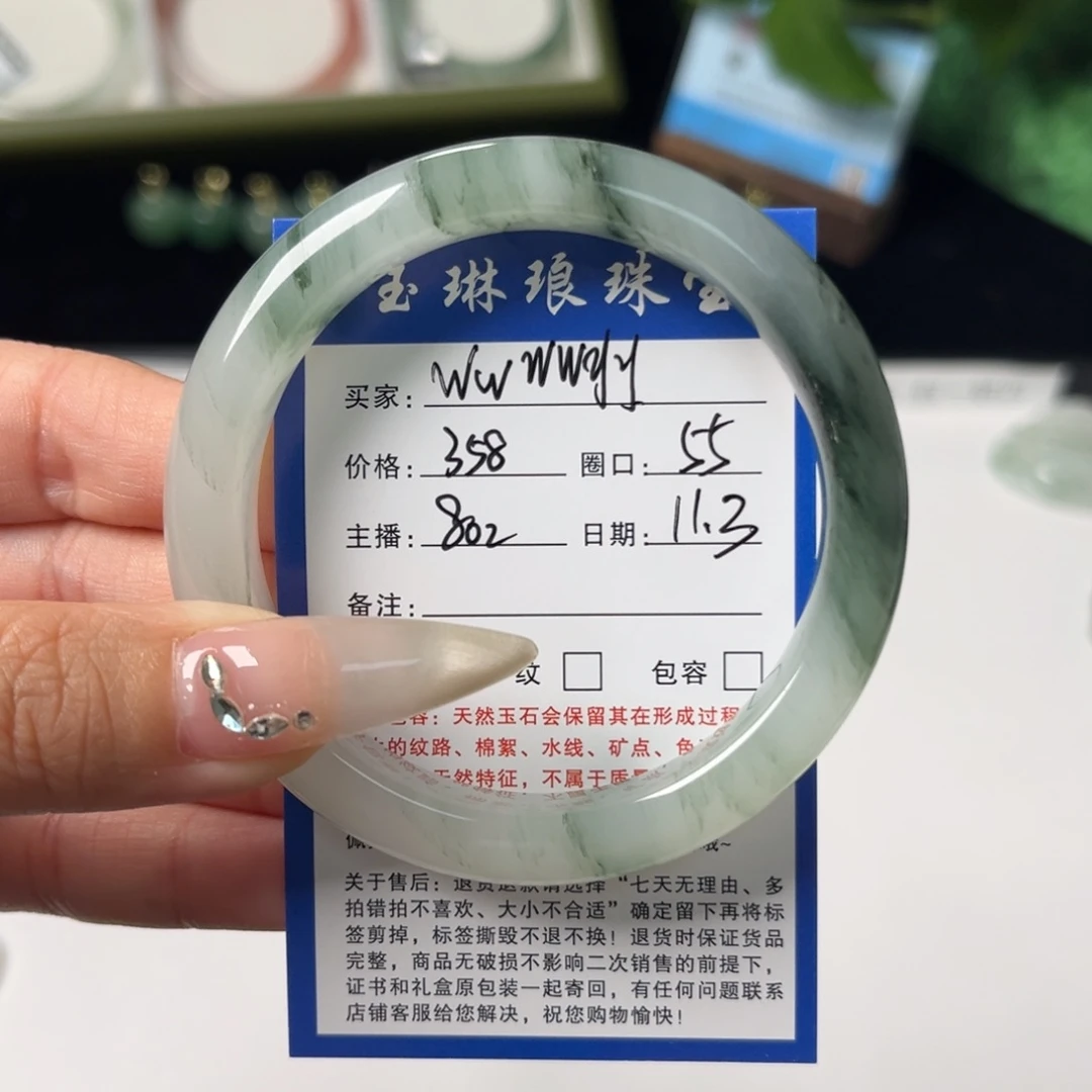 石英质玉未镶嵌手镯