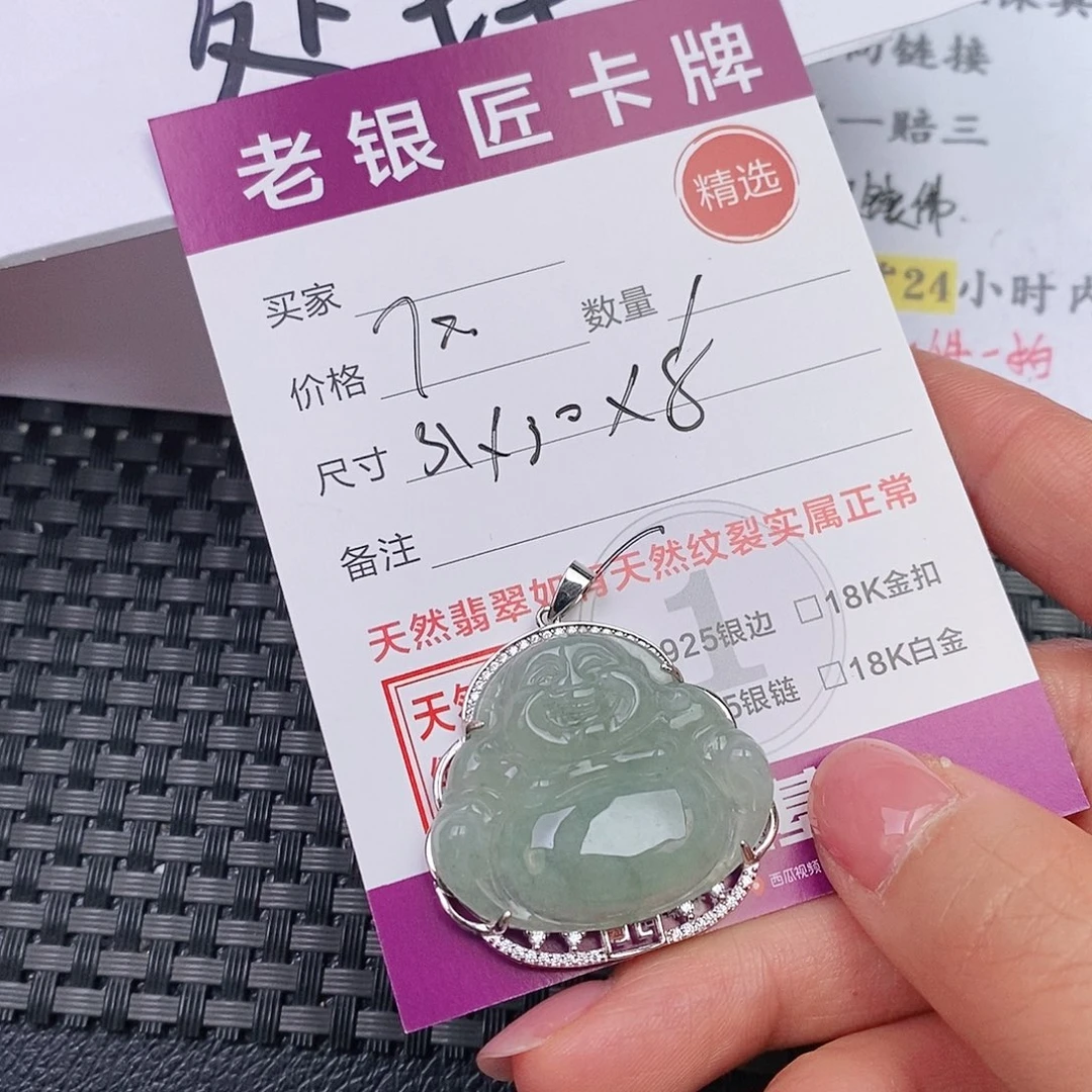 翡翠银S925镶嵌颈饰乐*?吊坠