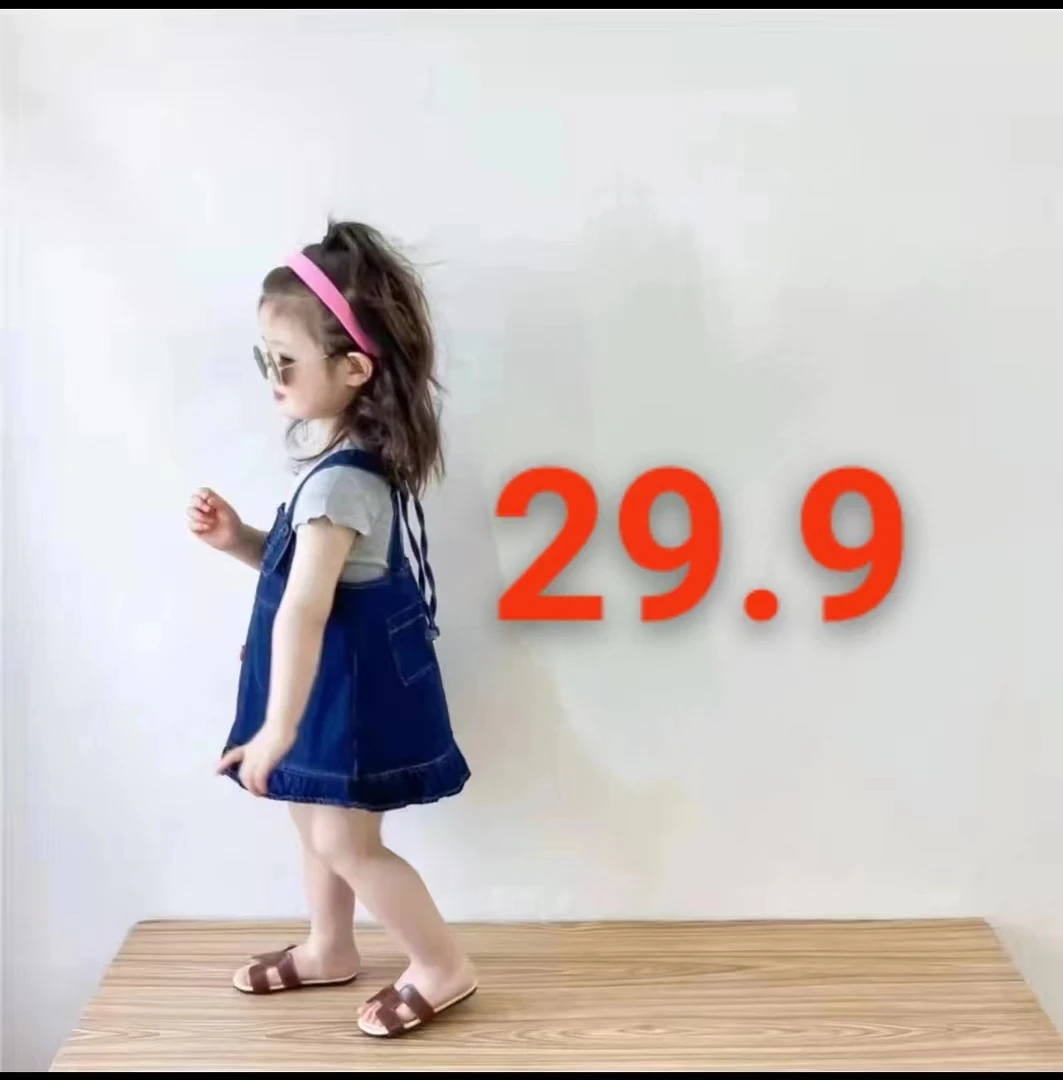 401-500儿童衣服断码衣服