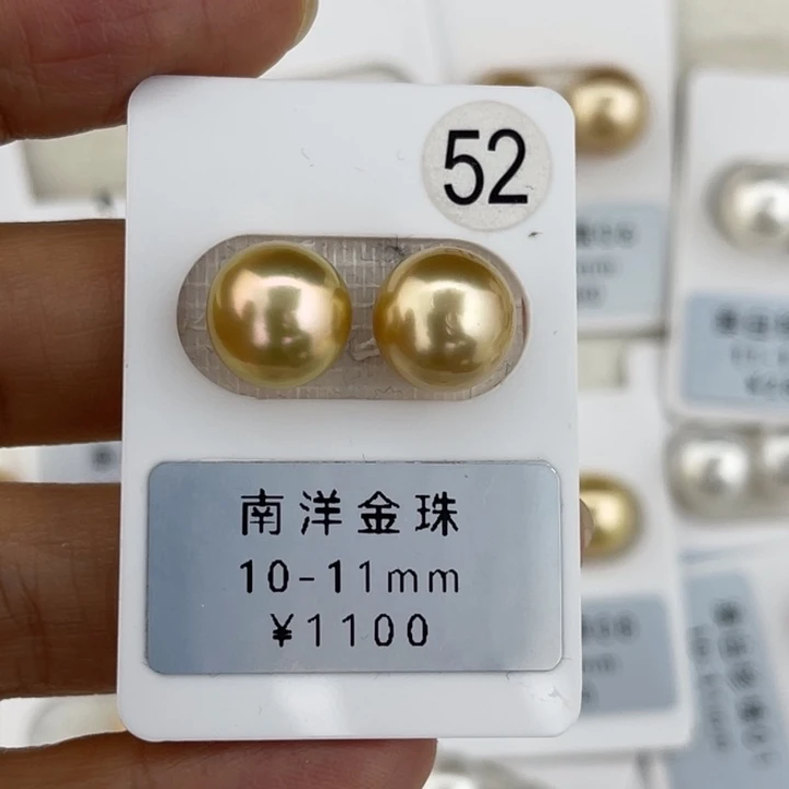 定制海水珍珠未镶嵌裸珠